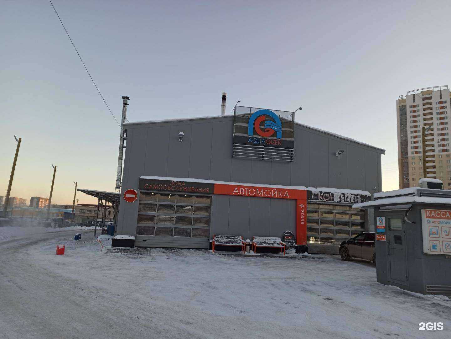 Отзывы на компанию Auto_room96 в Екатеринбурге c фото - фотография 2 из 2