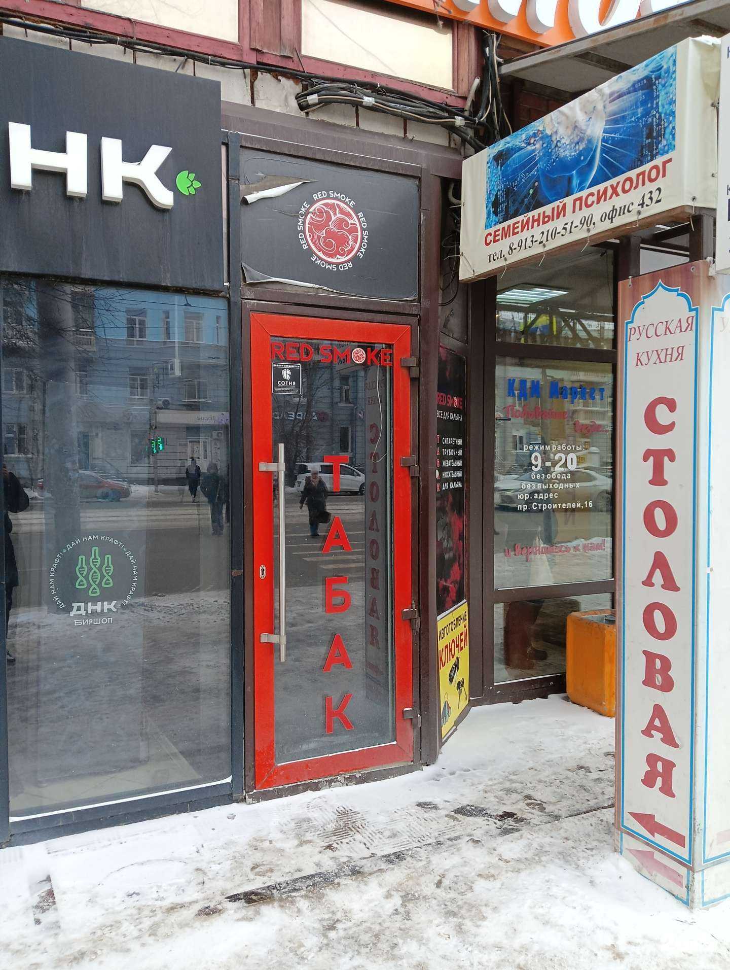 Отзывы на компанию Паранорм в Барнауле c фото