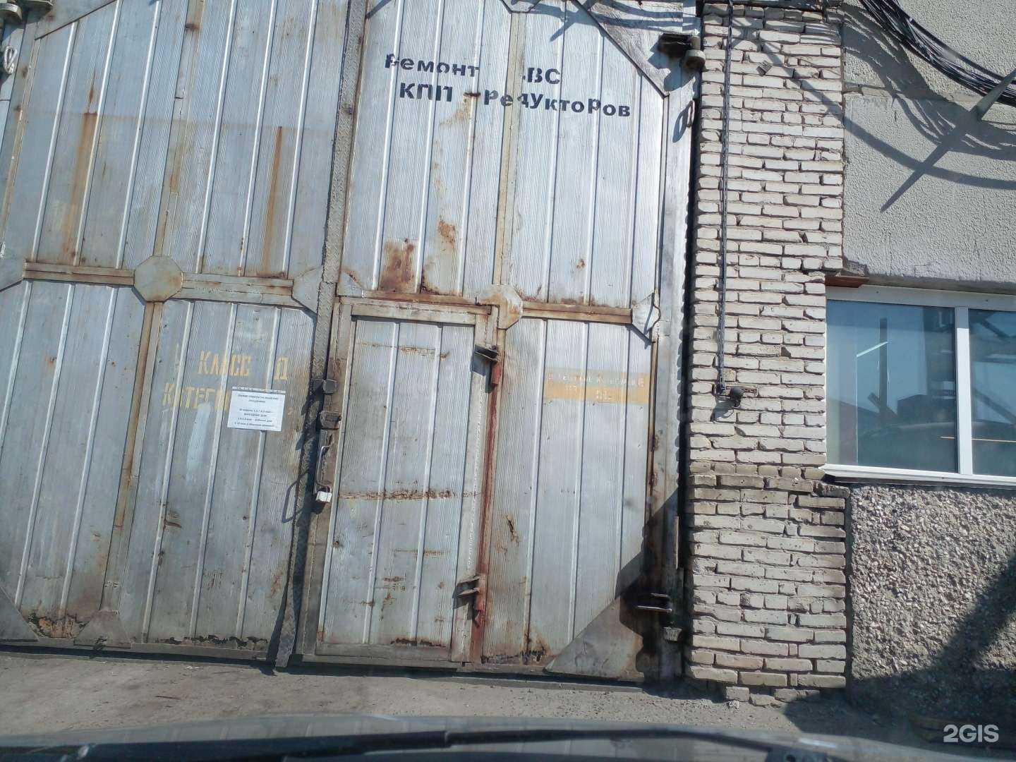 Отзывы на компанию Корпоративный сервис Сибирь в Барнауле c фото - фотография 2 из 2