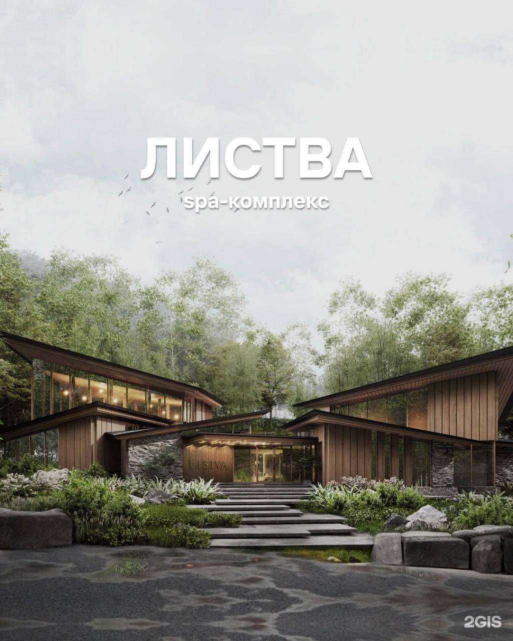 Отзывы на компанию Nord Domos в Калининграде c фото