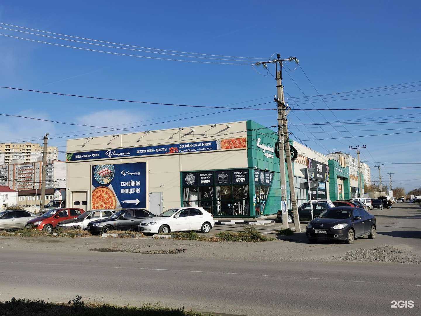 Отзывы на компанию Станция напитков в Батайске c фото - фотография 2 из 2