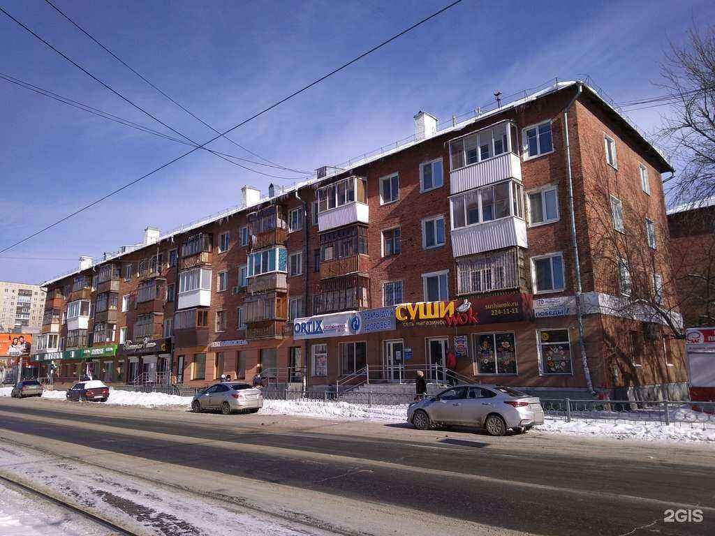 Отзывы на компанию Суши Wok в Екатеринбурге c фото