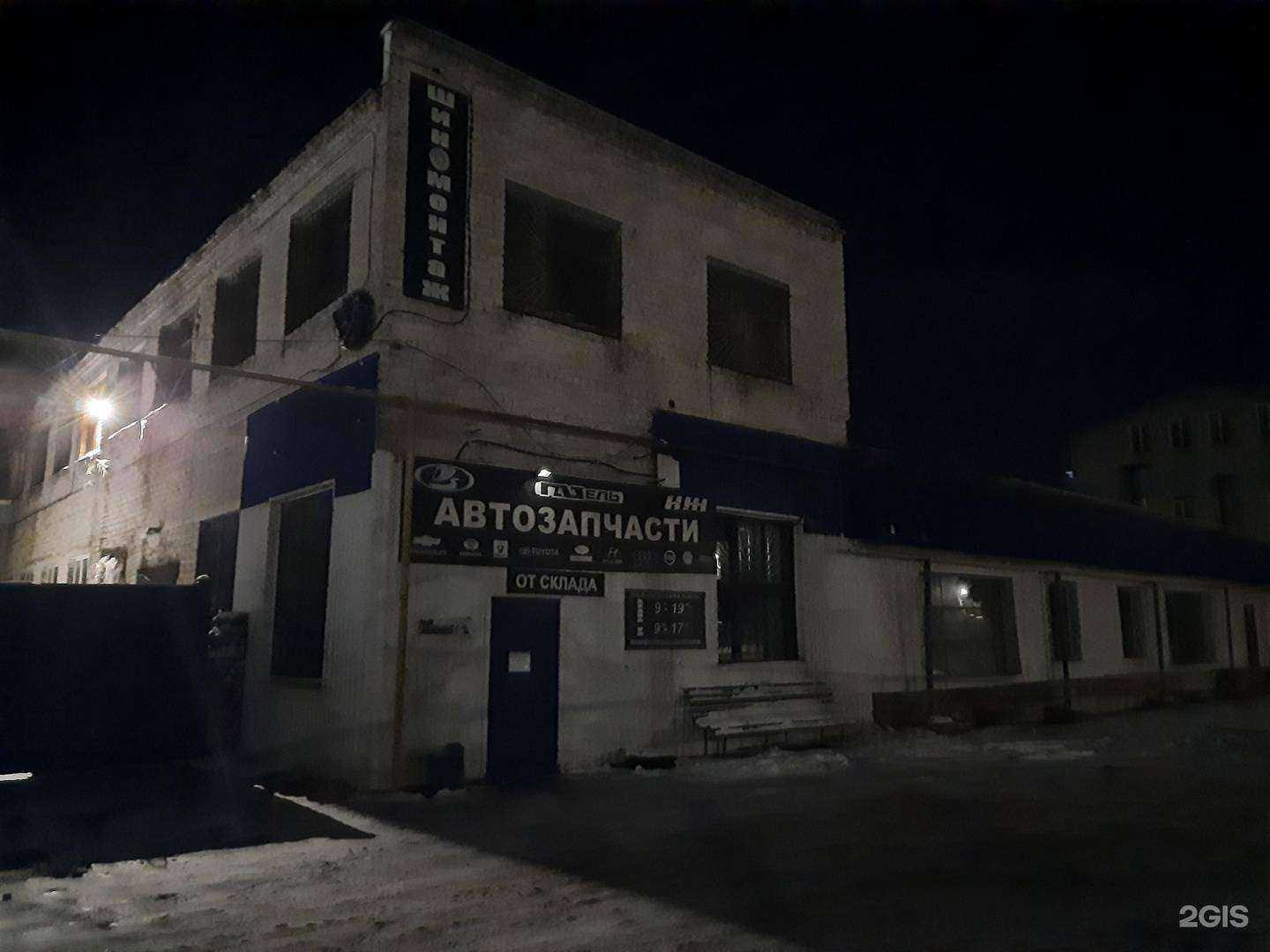 Отзывы на компанию МТЗ-Стерлитамак в Стерлитамаке c фото - фотография 2 из 2