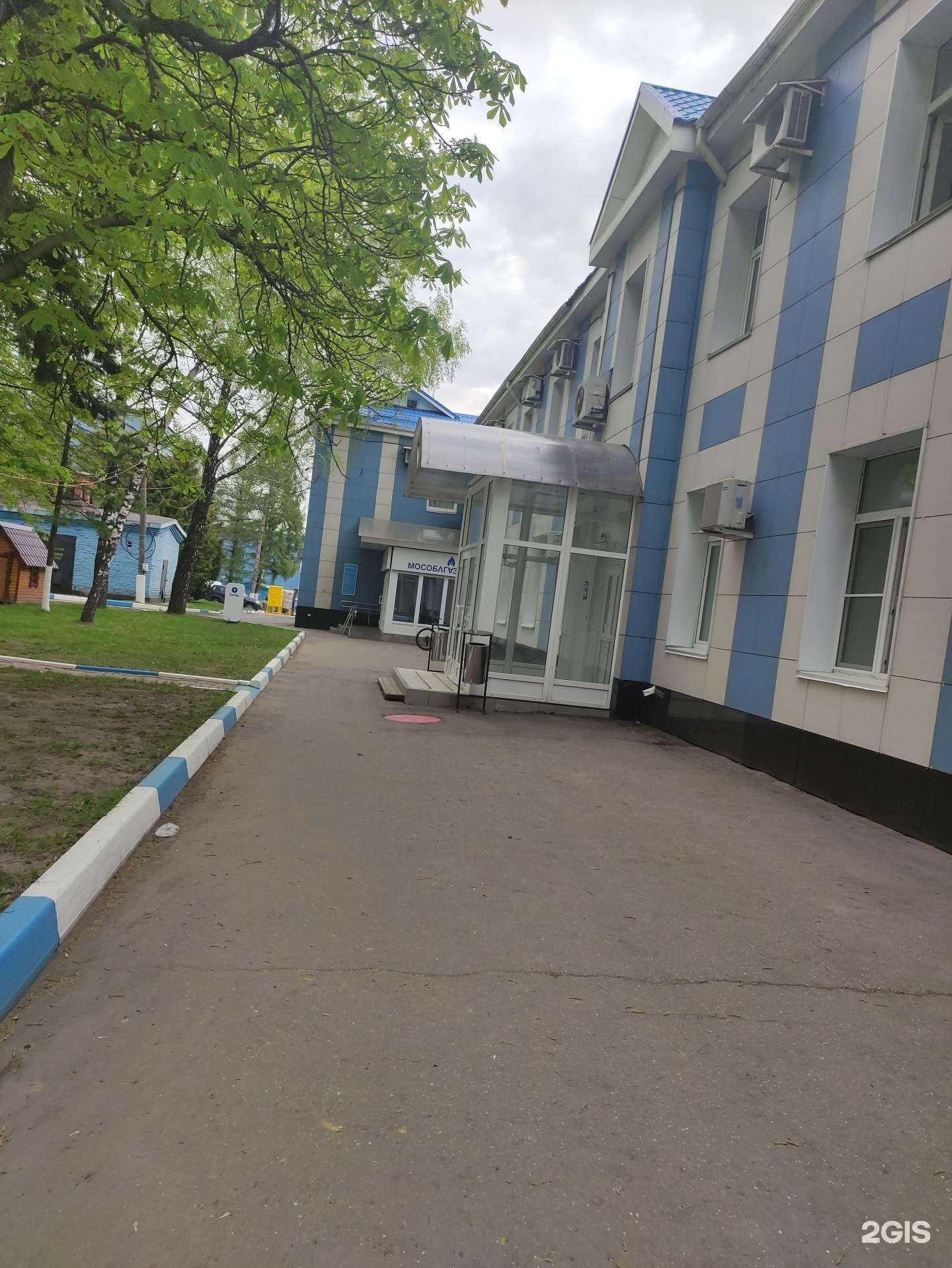 Отзывы на компанию Подольскмежрайгаз в г. Подольск c фото