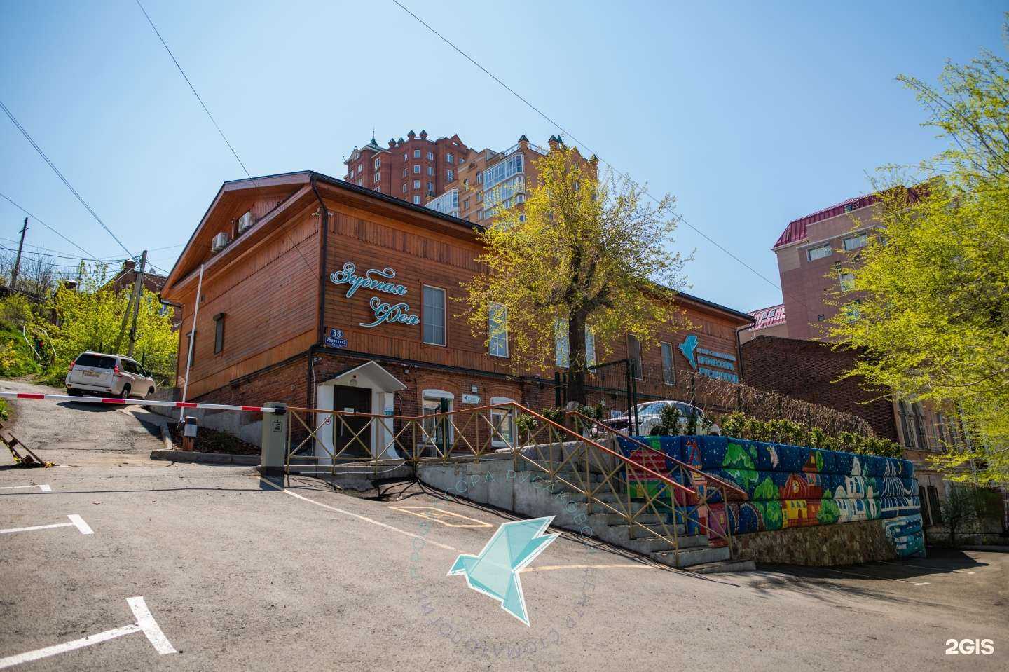 Отзывы на компанию Центр стоматологии профессора Русаковой в Владивостоке c фото