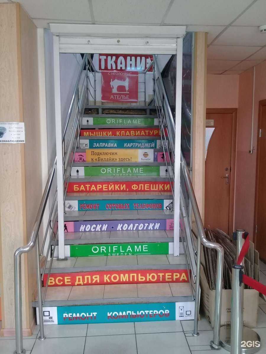 Отзывы на компанию С иголочки в г. Владивосток c фото