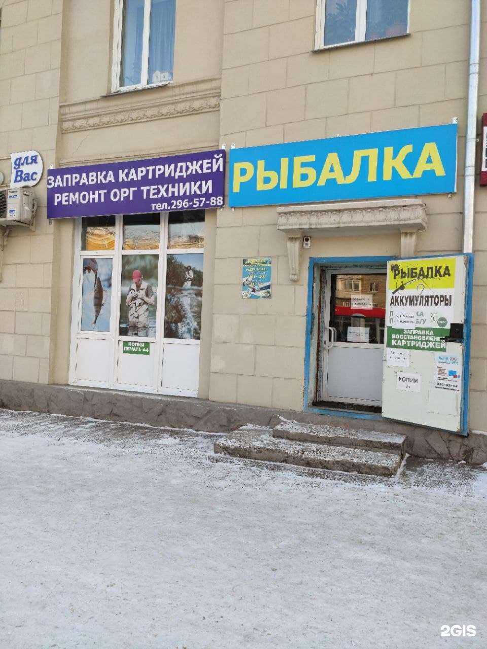 Отзывы на компанию Картридж-служба в Красноярске c фото