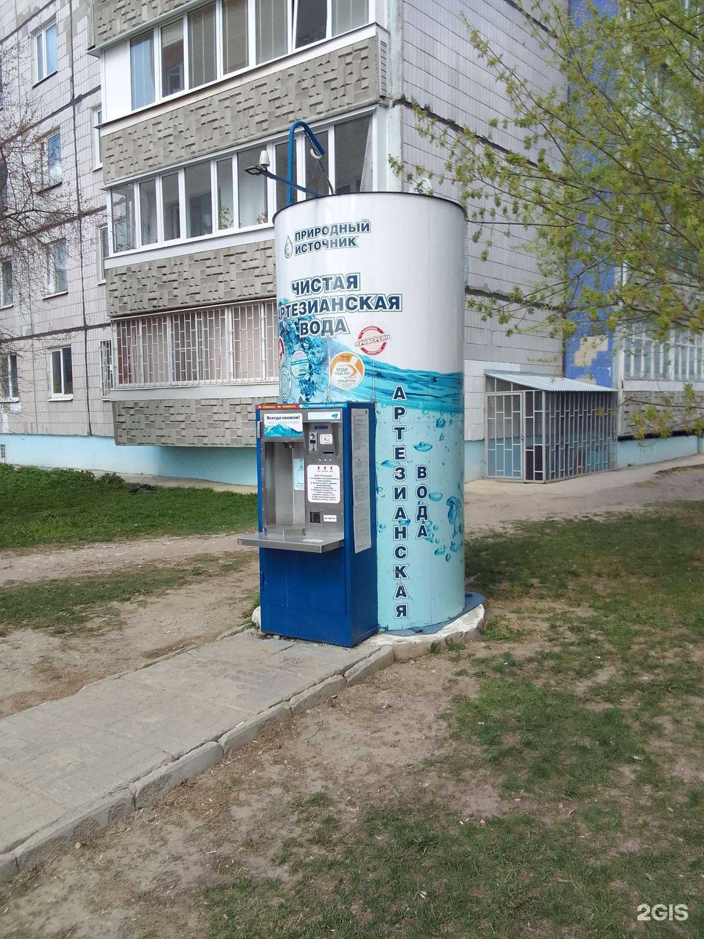 Отзывы на компанию Природный источник в г. Владимир c фото