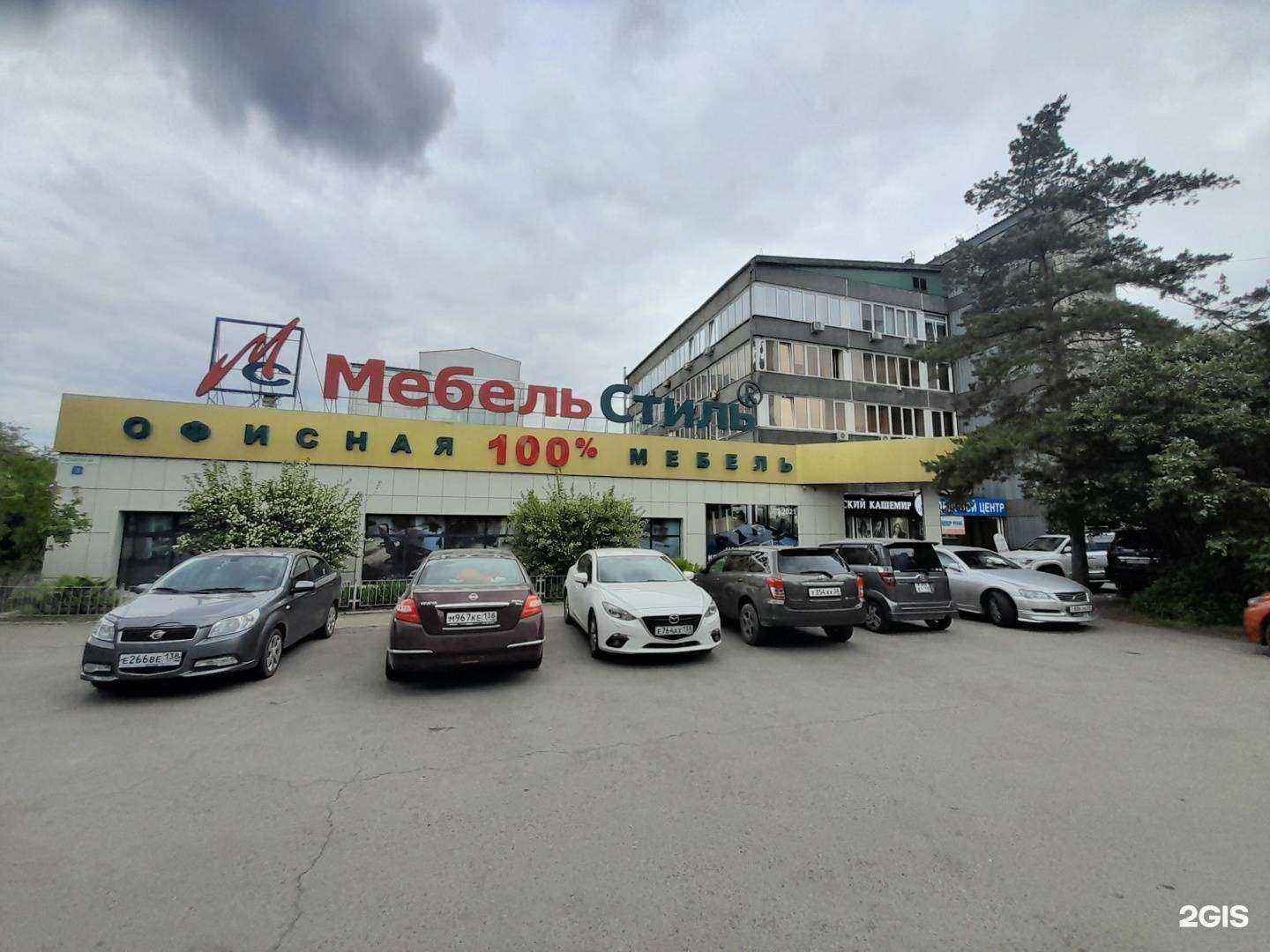 Отзывы на компанию Правовая Группа Приангарья в Иркутске c фото - фотография 2 из 2