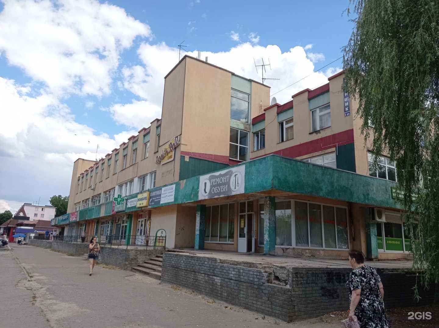 Отзывы на компанию Vape&Hookah в Старом Осколе c фото