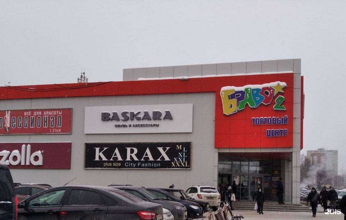 Отзывы на компанию Baskara в г. Пермь c фото