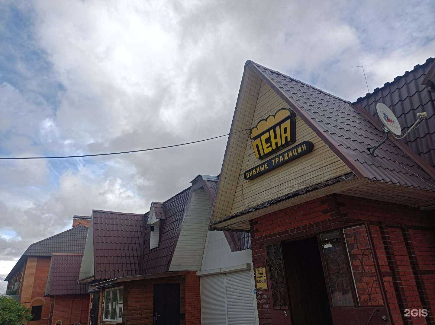 Отзывы на компанию Би xэппи в Краснознаменске c фото - фотография 2 из 2