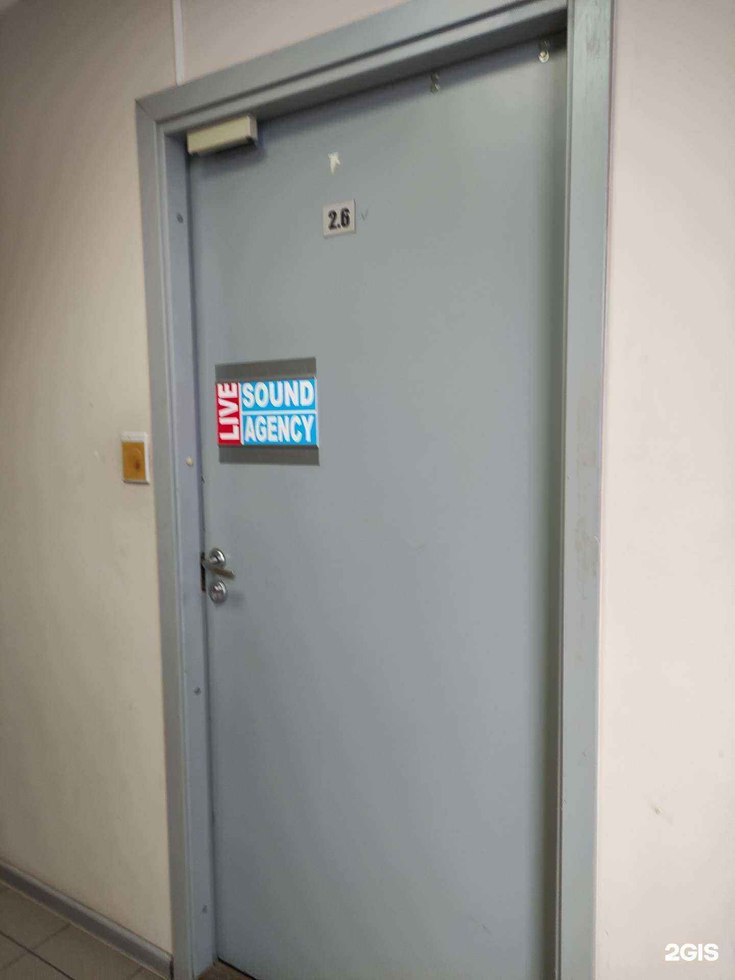 Отзывы на компанию Live sound agency в Химках c фото