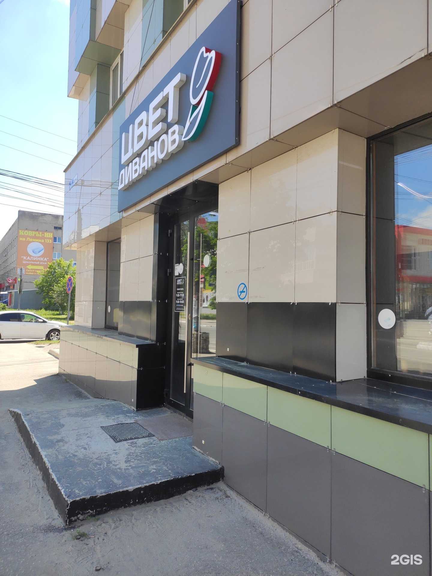 Отзывы на компанию Цвет диванов в Боре c фото