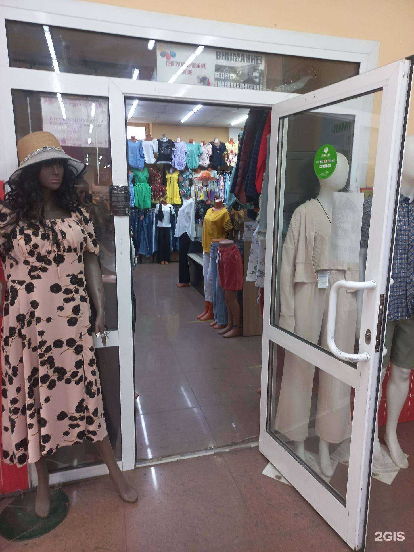 Отзывы на компанию Ателье по ремонту одежды в Кемерове c фото