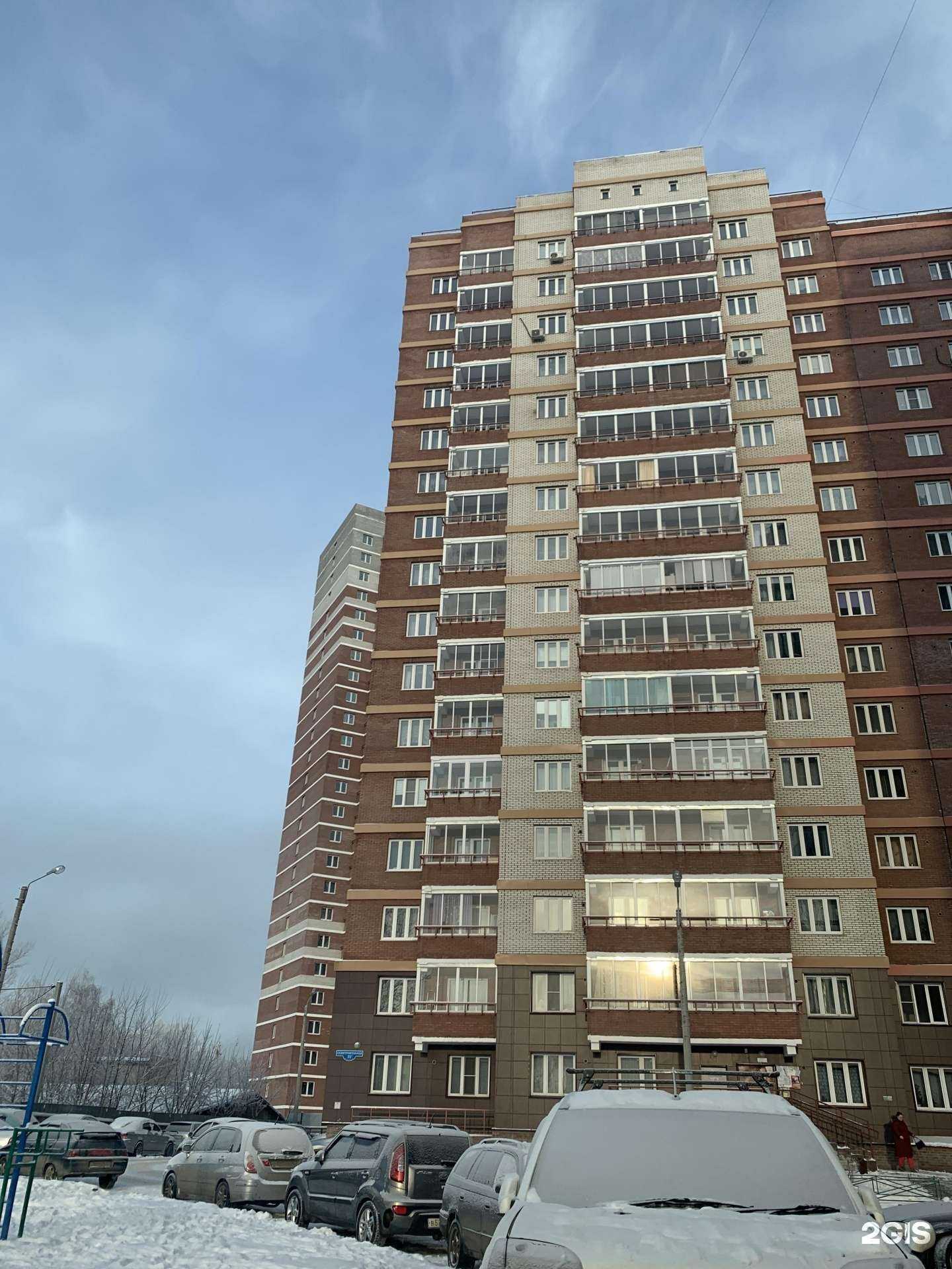 Отзывы на компанию Студия красоты в Красноярске c фото - фотография 2 из 2