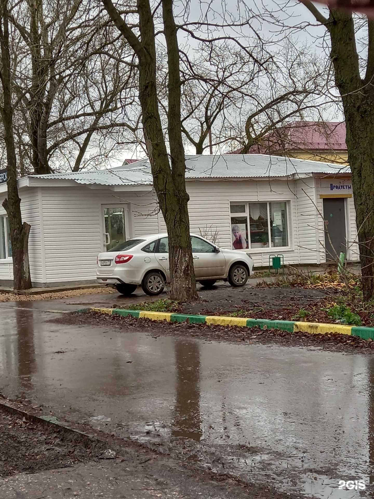 Отзывы на компанию Эра+ в Новомосковске c фото - фотография 2 из 2