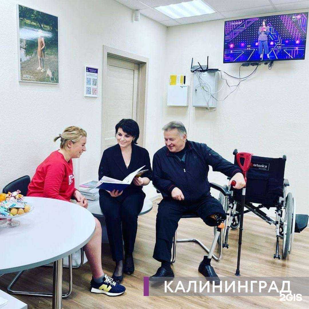 Отзывы на компанию Орто-инновации Кубань в г. Краснодар c фото