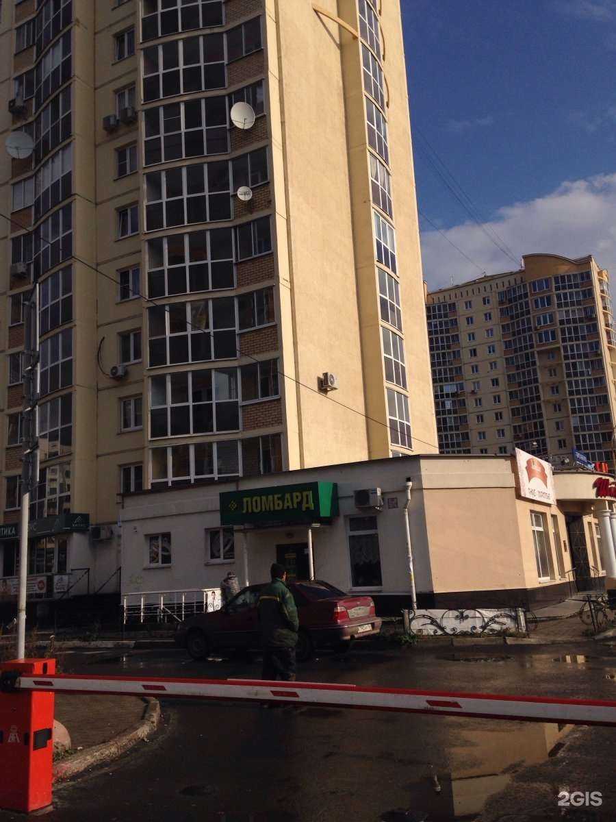 Отзывы на компанию Ломбард Драгоценности Урала в Екатеринбурге c фото - фотография 2 из 2