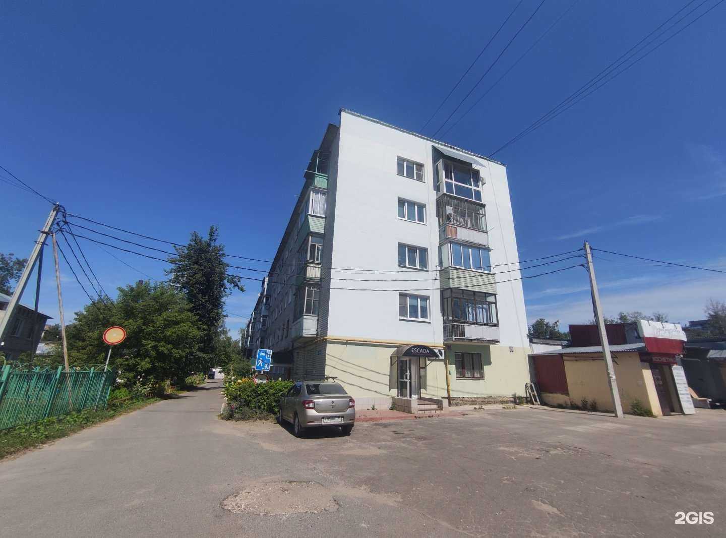 Отзывы на компанию Линия в Коврове c фото