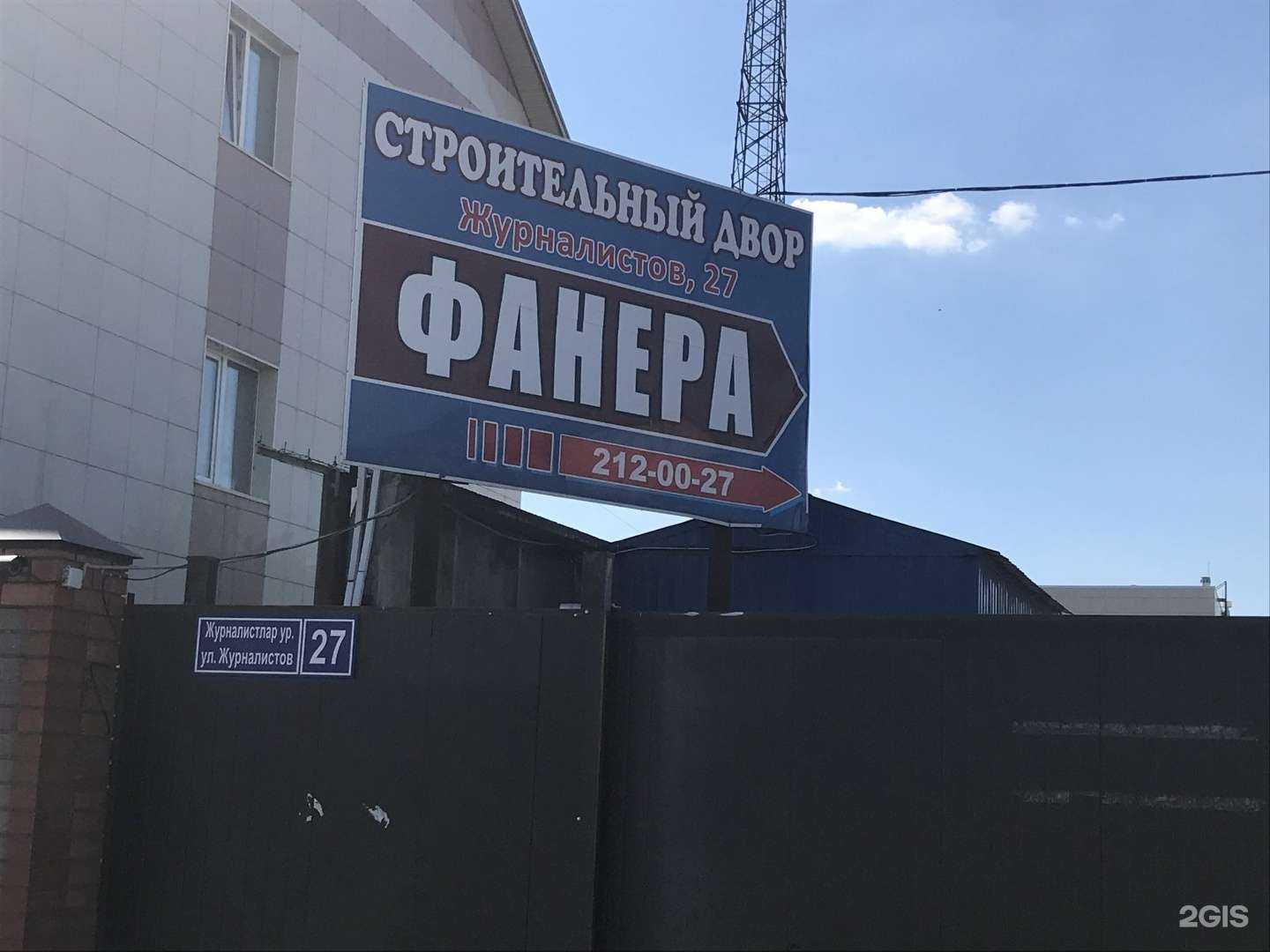 Отзывы на компанию АкВет в Казани c фото - фотография 2 из 2