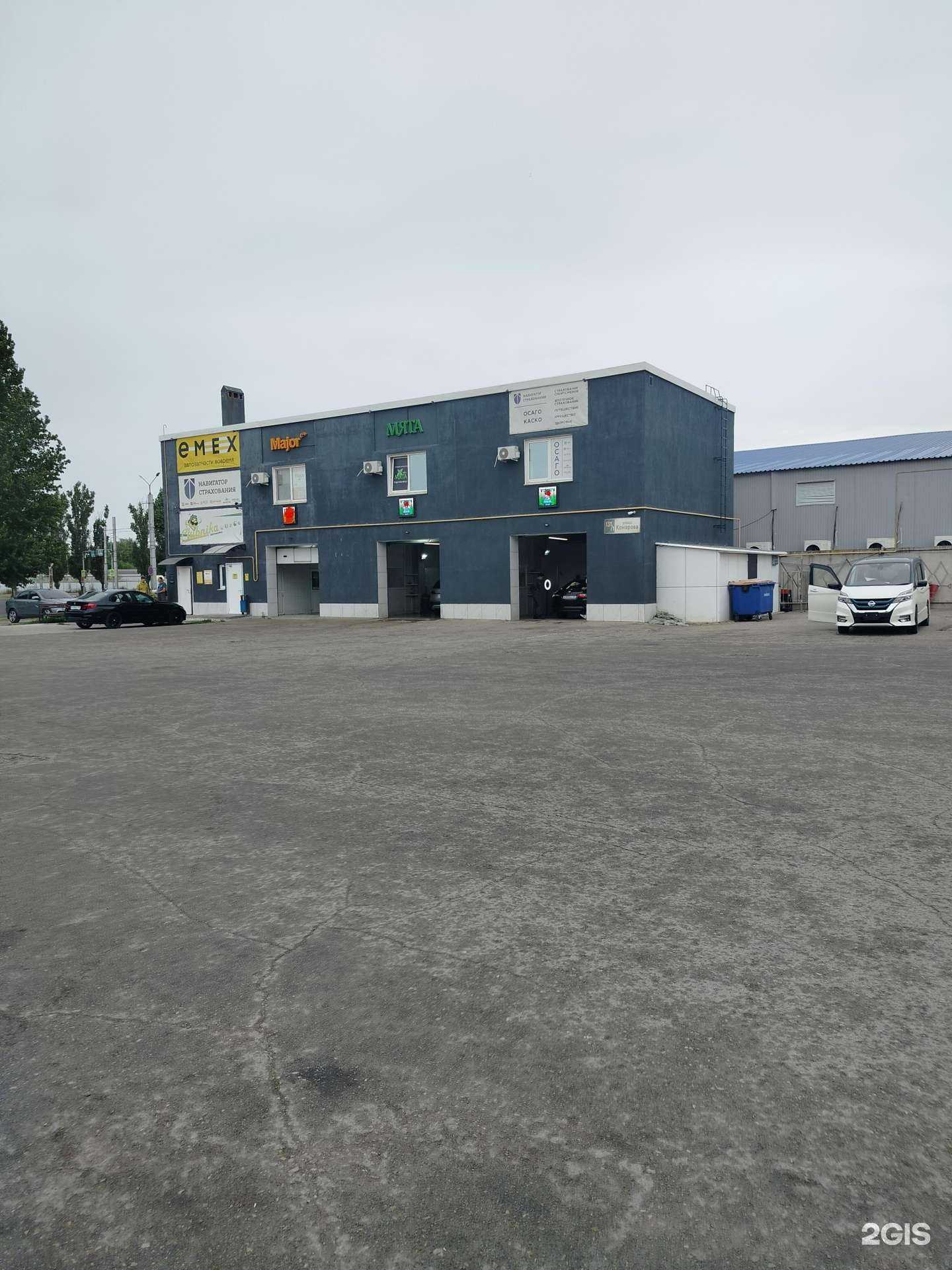 Отзывы на компанию Экспресс Курьер в Балакове c фото - фотография 2 из 2