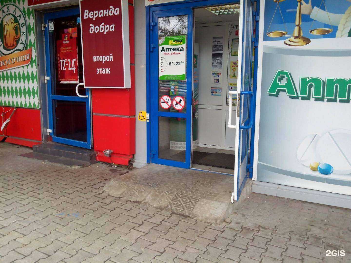 Отзывы на компанию Живика в г. Екатеринбург c фото