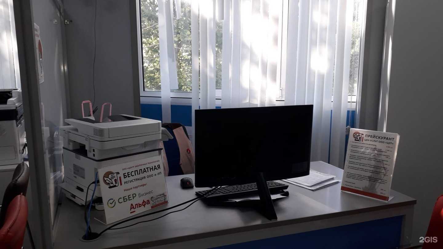 Отзывы на компанию ЮрДокЭксперт в Сочи c фото