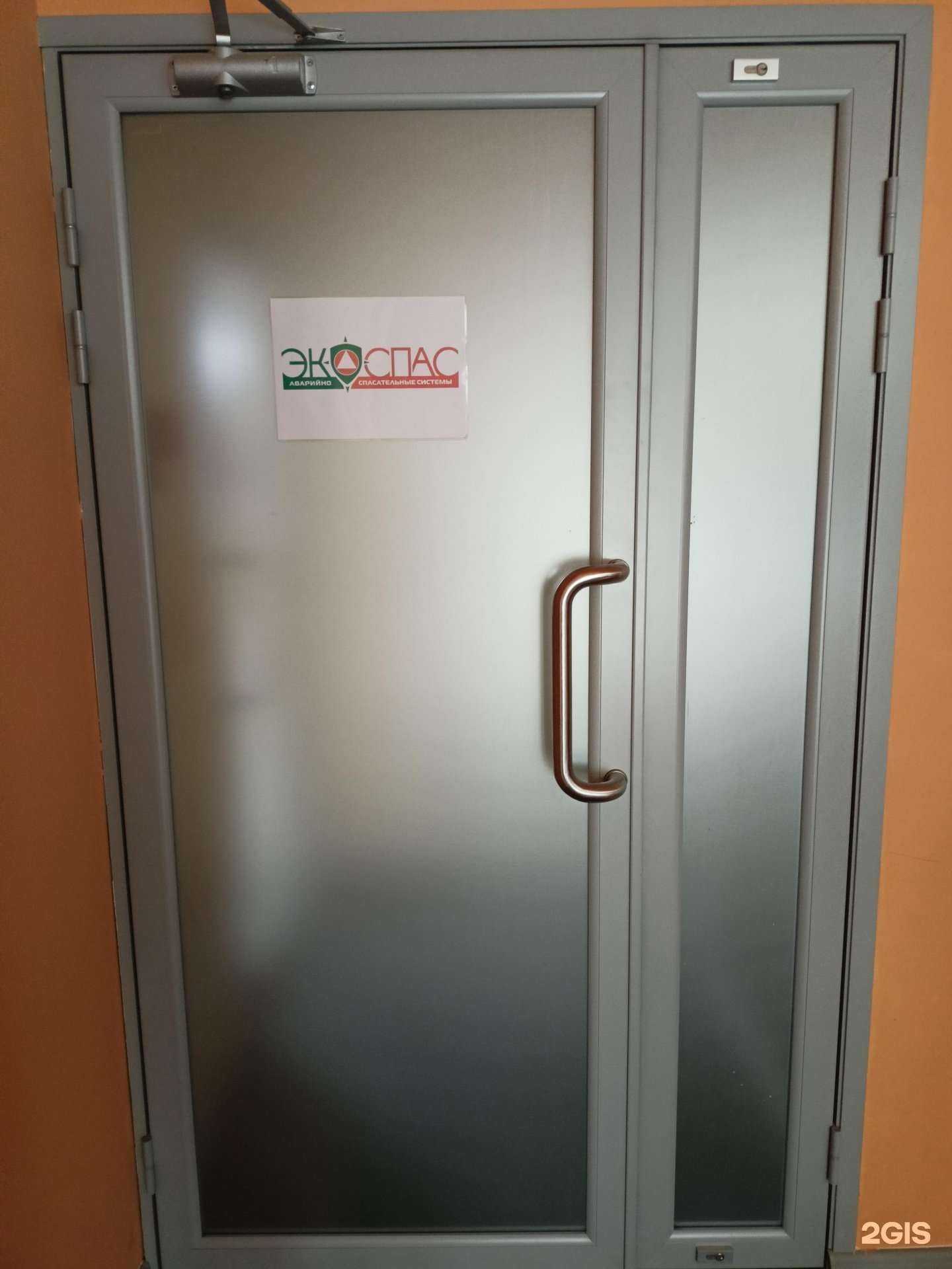 Отзывы на компанию Экоспас в г. Южно-Сахалинск c фото