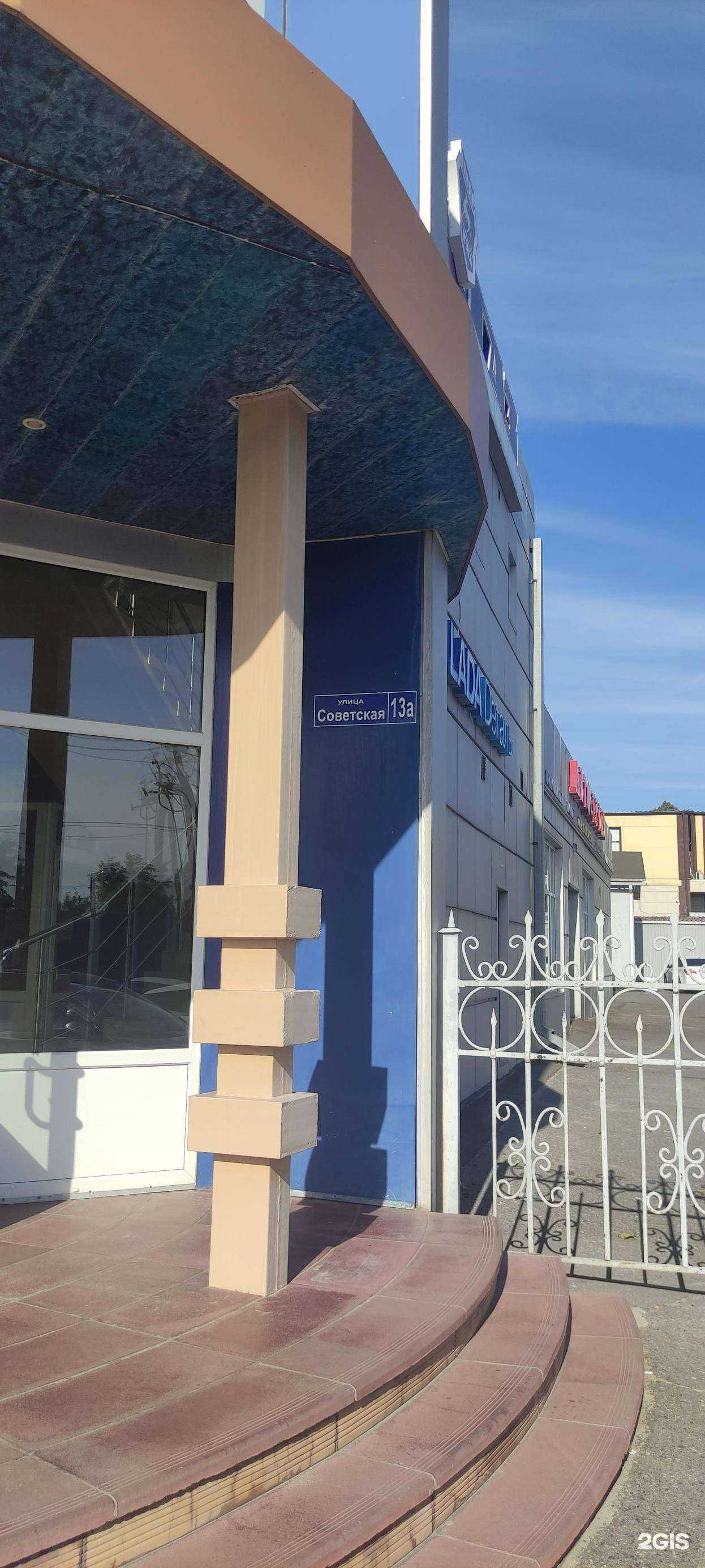 Отзывы на компанию Lada Dеталь в Старом Осколе c фото - фотография 2 из 2