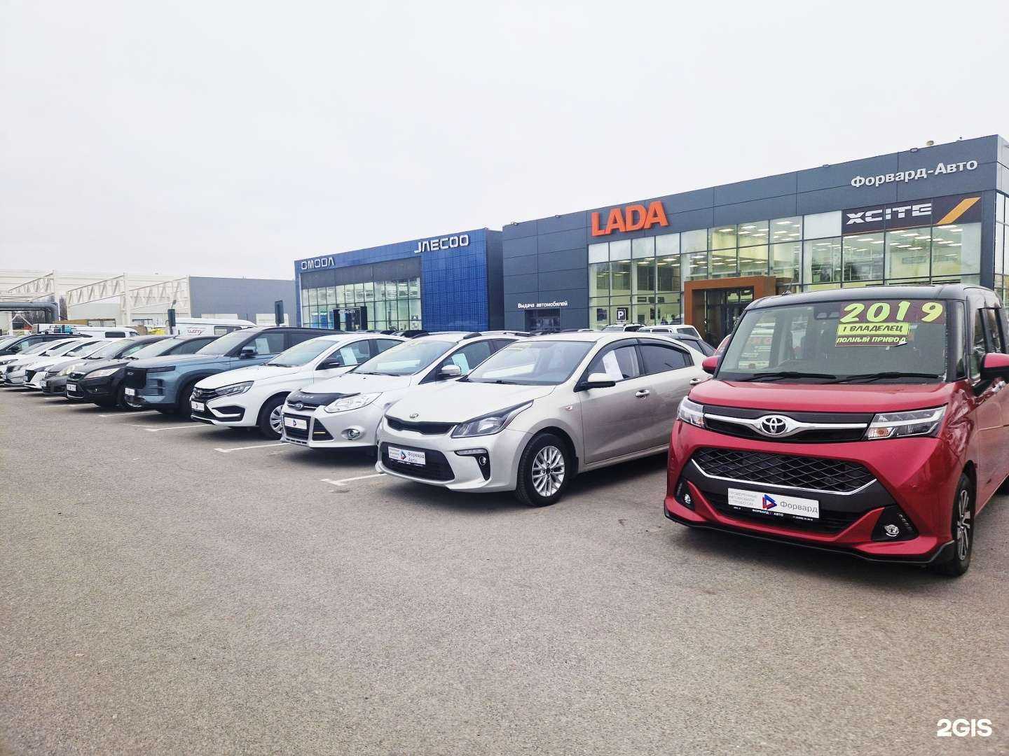 Отзывы на компанию Форвард-Авто в г. Нижневартовск c фото