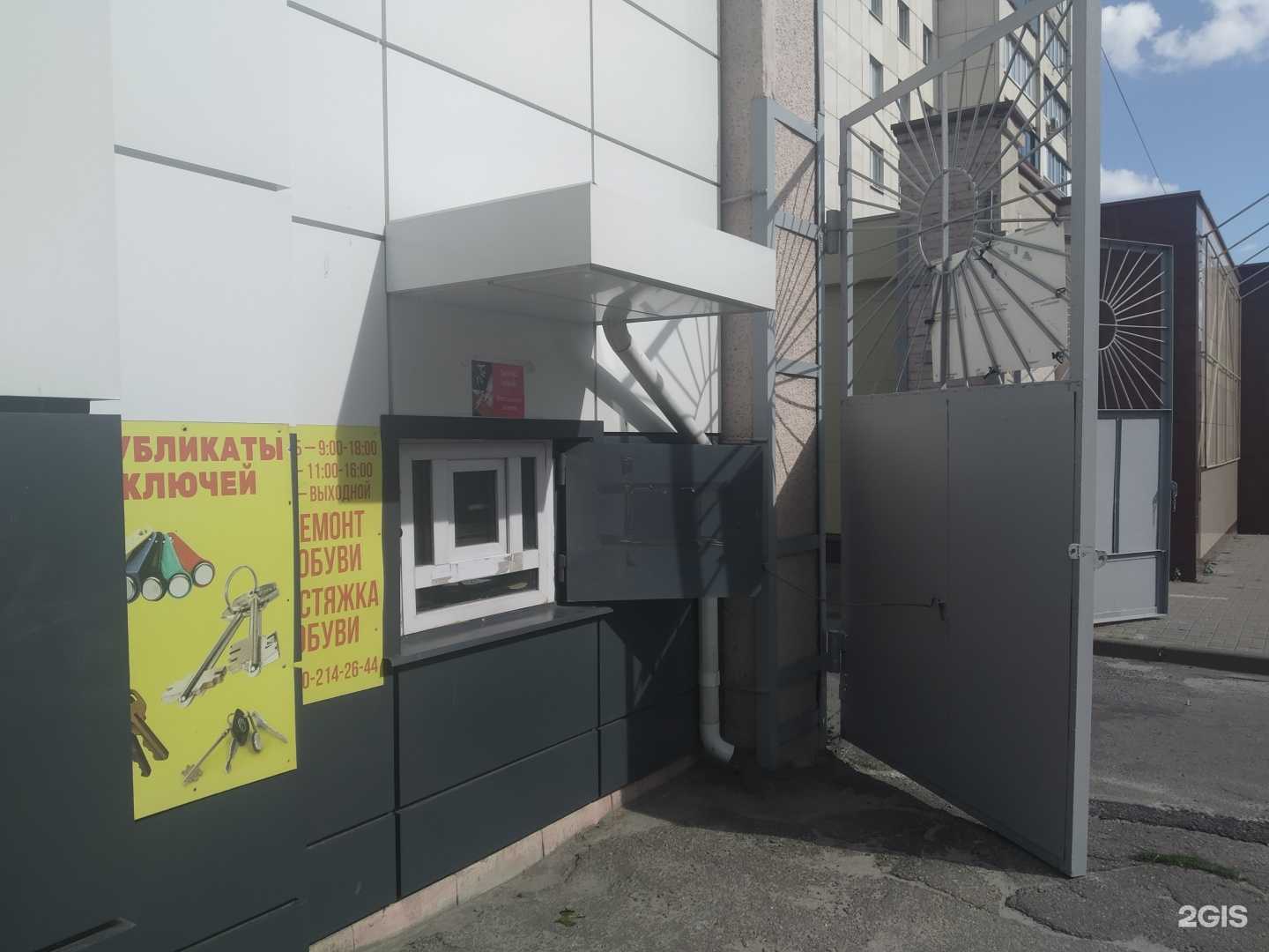 Отзывы на компанию Мастерски по ремонту обуви в Курске c фото