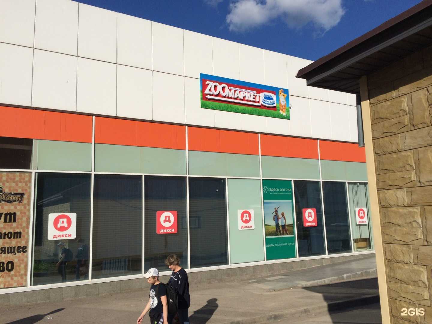 Отзывы на компанию Полная Миска в г. Тула c фото