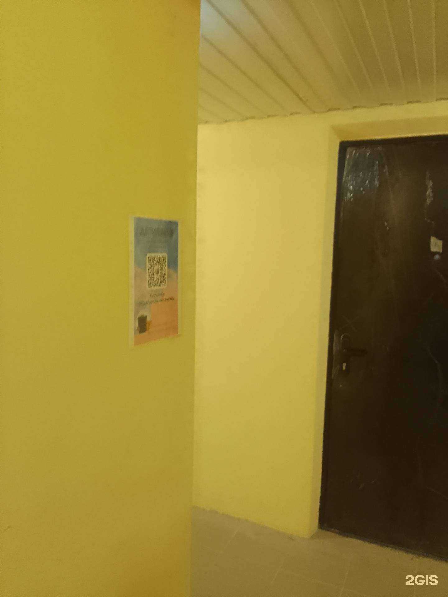 Отзывы на компанию Студия эпиляции в Твери c фото