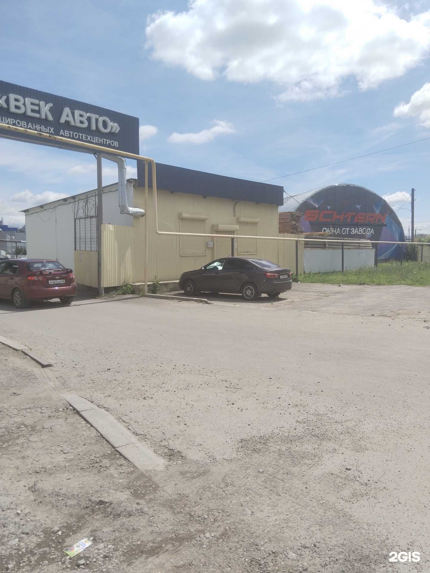 Отзывы на компанию Сантехпромснаб в Липецке c фото