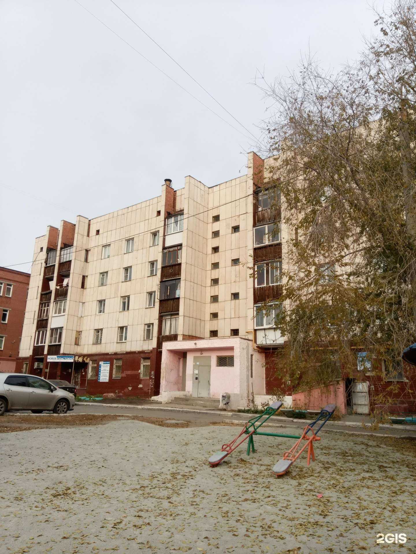 Отзывы на компанию FixMobile в Челябинске c фото - фотография 2 из 2