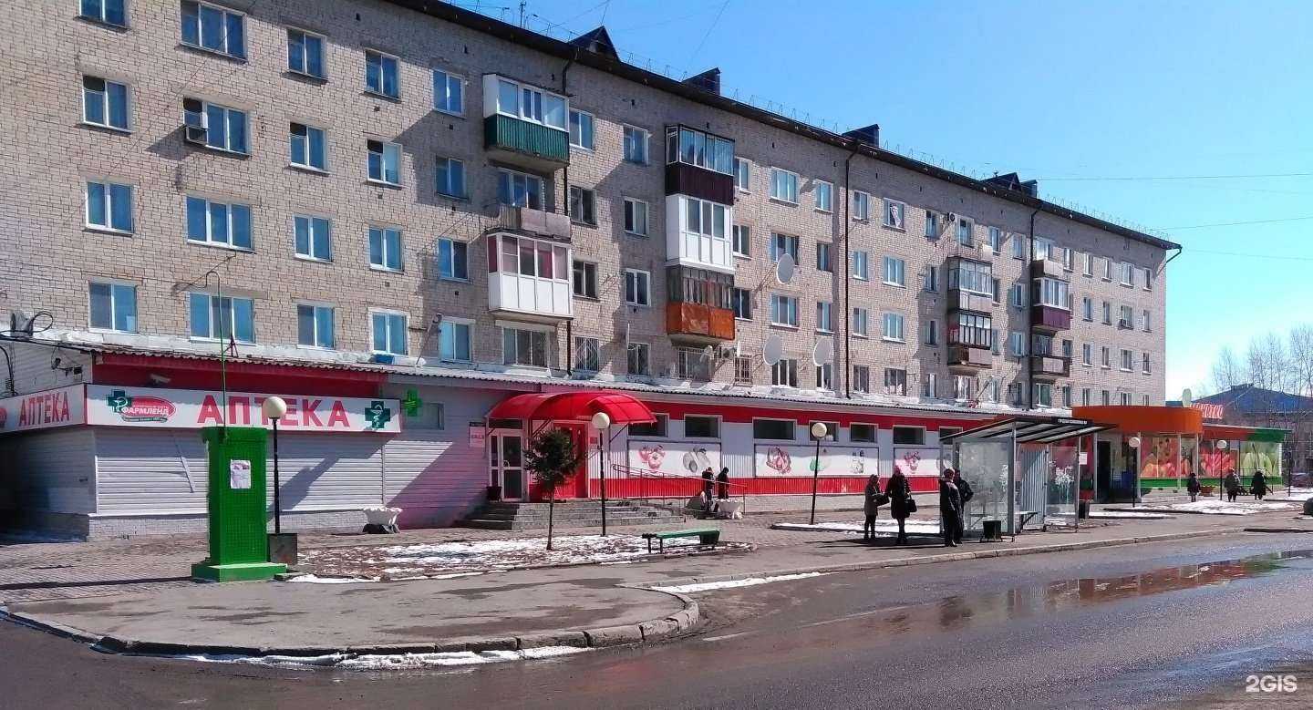 Отзывы на компанию Фармакопейка в Тюмени c фото - фотография 2 из 2