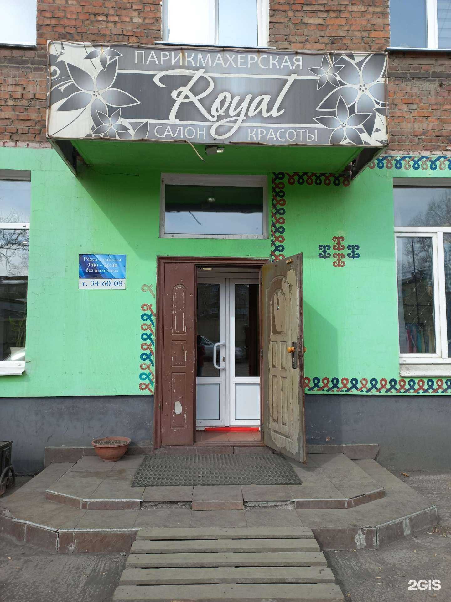 Отзывы на компанию Second hand & stock в Иркутске c фото