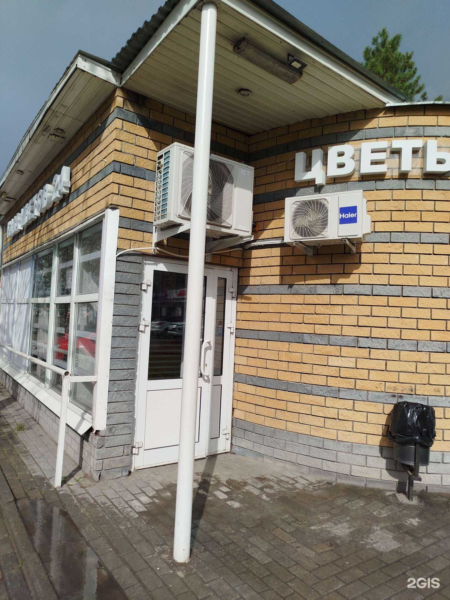 Отзывы на компанию База Цветов 24 в г. Нижний Новгород c фото