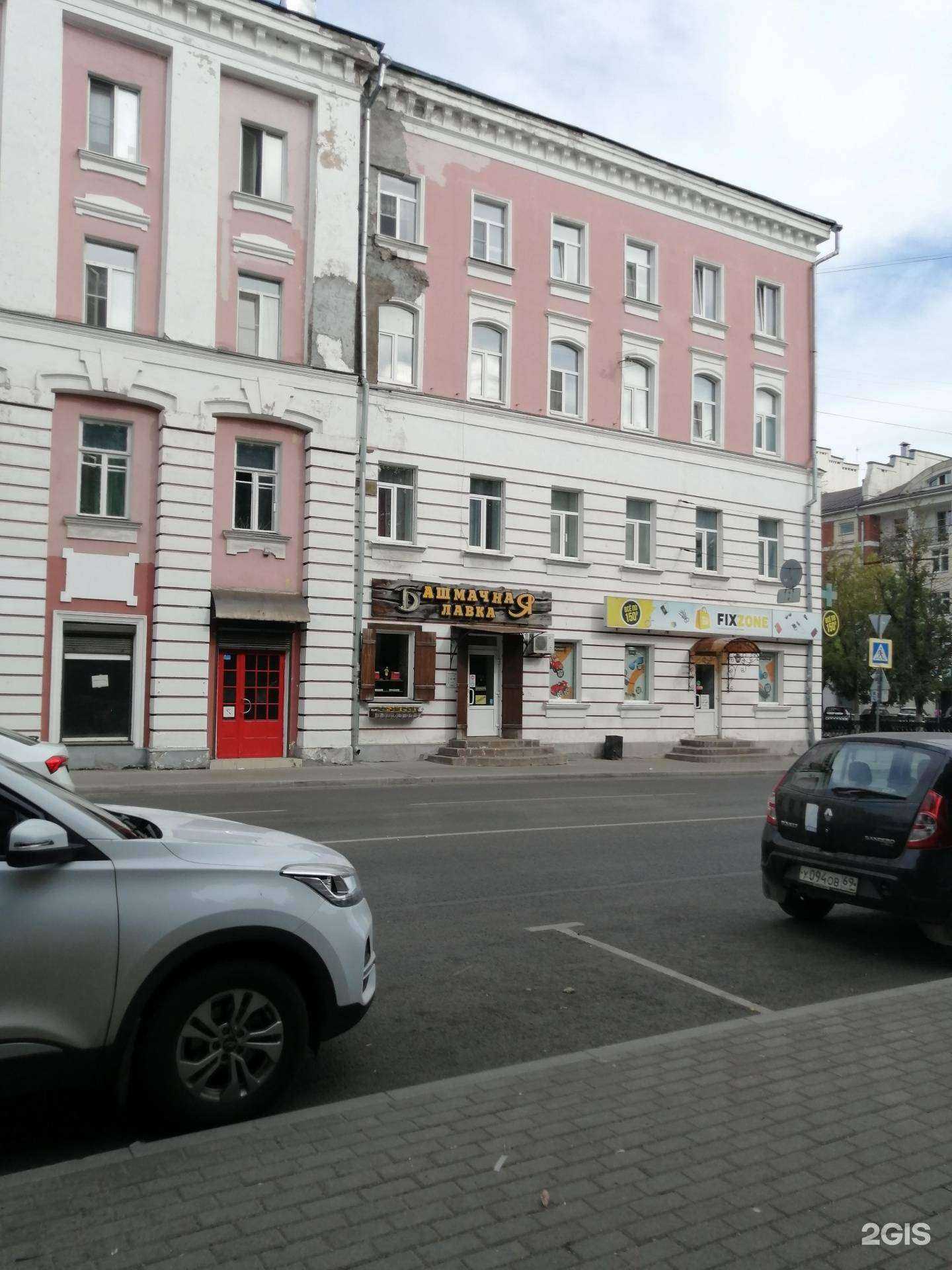 Отзывы на компанию Обувной магазин в Твери c фото - фотография 2 из 2