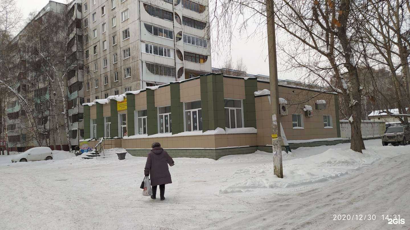 Отзывы на компанию Вырастай-ка в Барнауле c фото - фотография 2 из 2