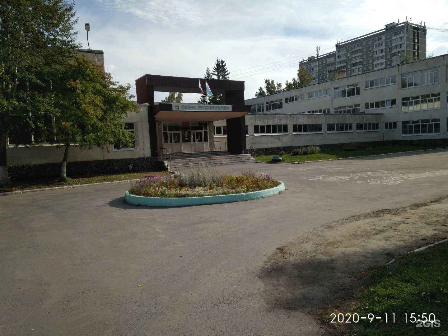 Отзывы на компанию Средняя школа №4 в Екатеринбурге c фото