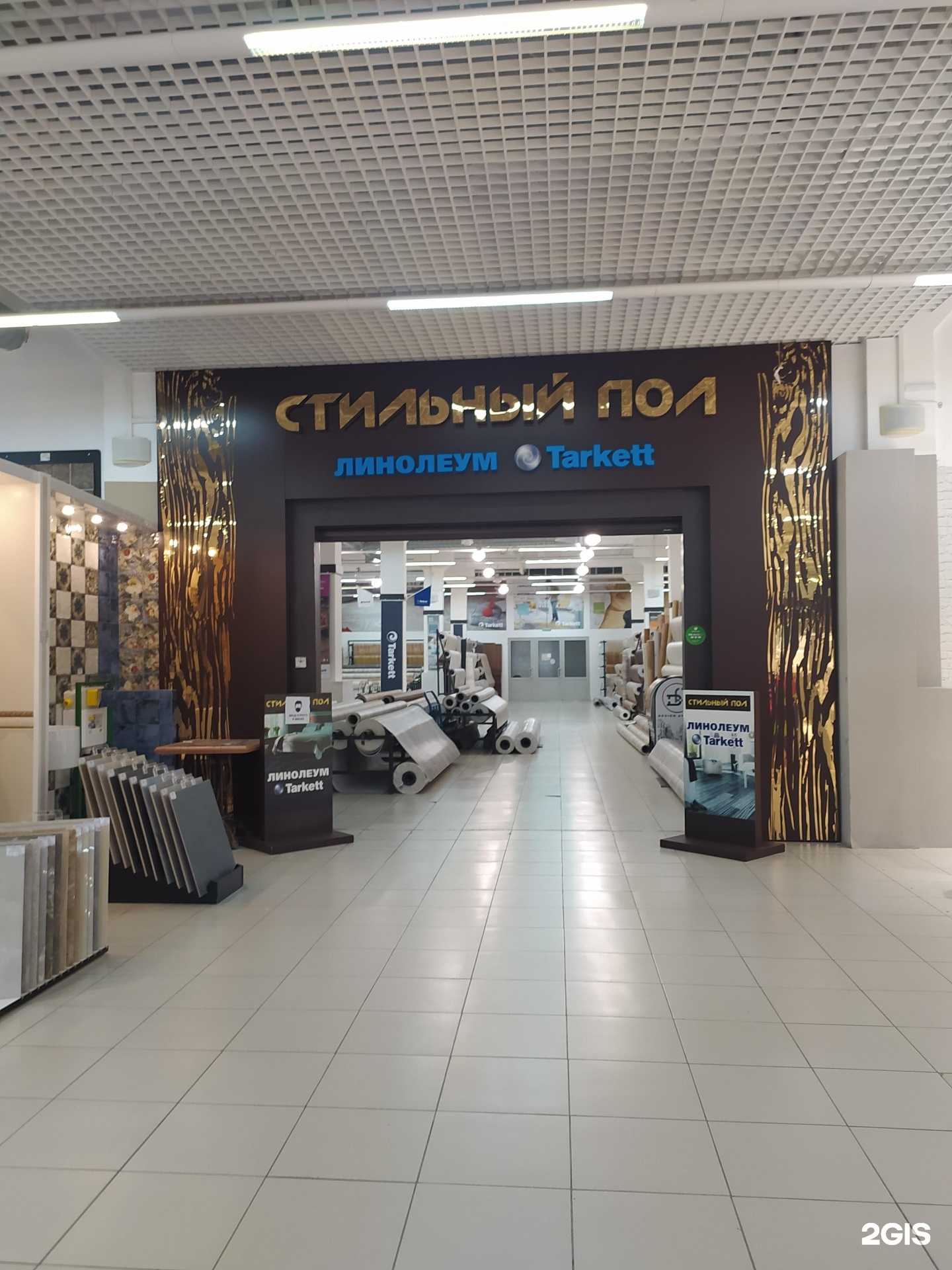 Отзывы на компанию Стильный пол в Омске c фото