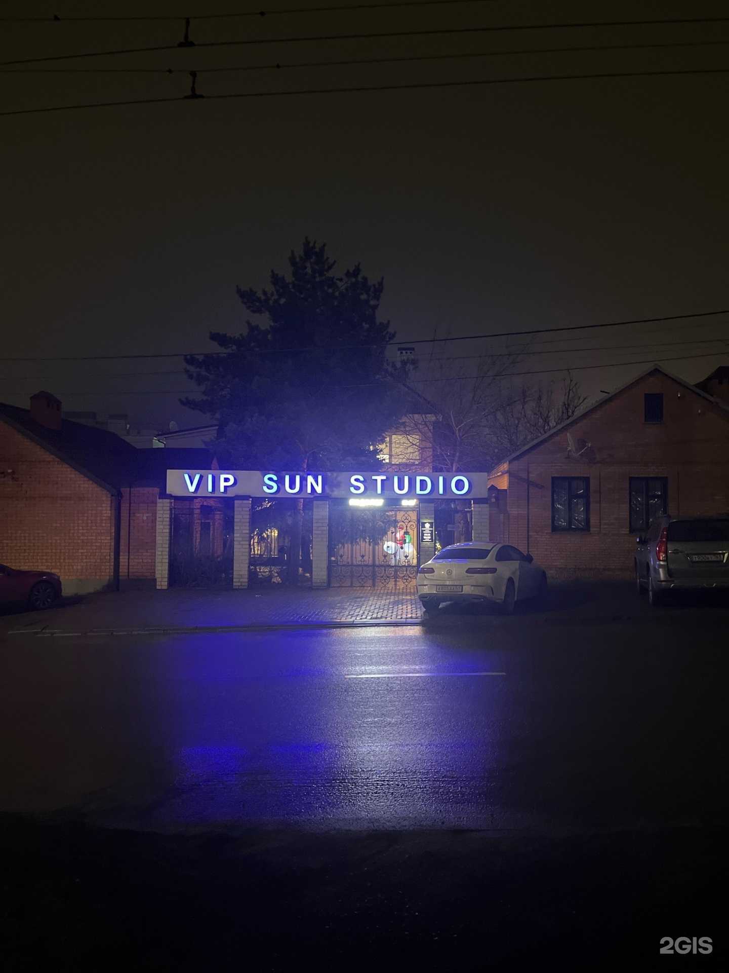 Отзывы на компанию Vip Sun Studio в Ростове-на-Дону c фото - фотография 2 из 2