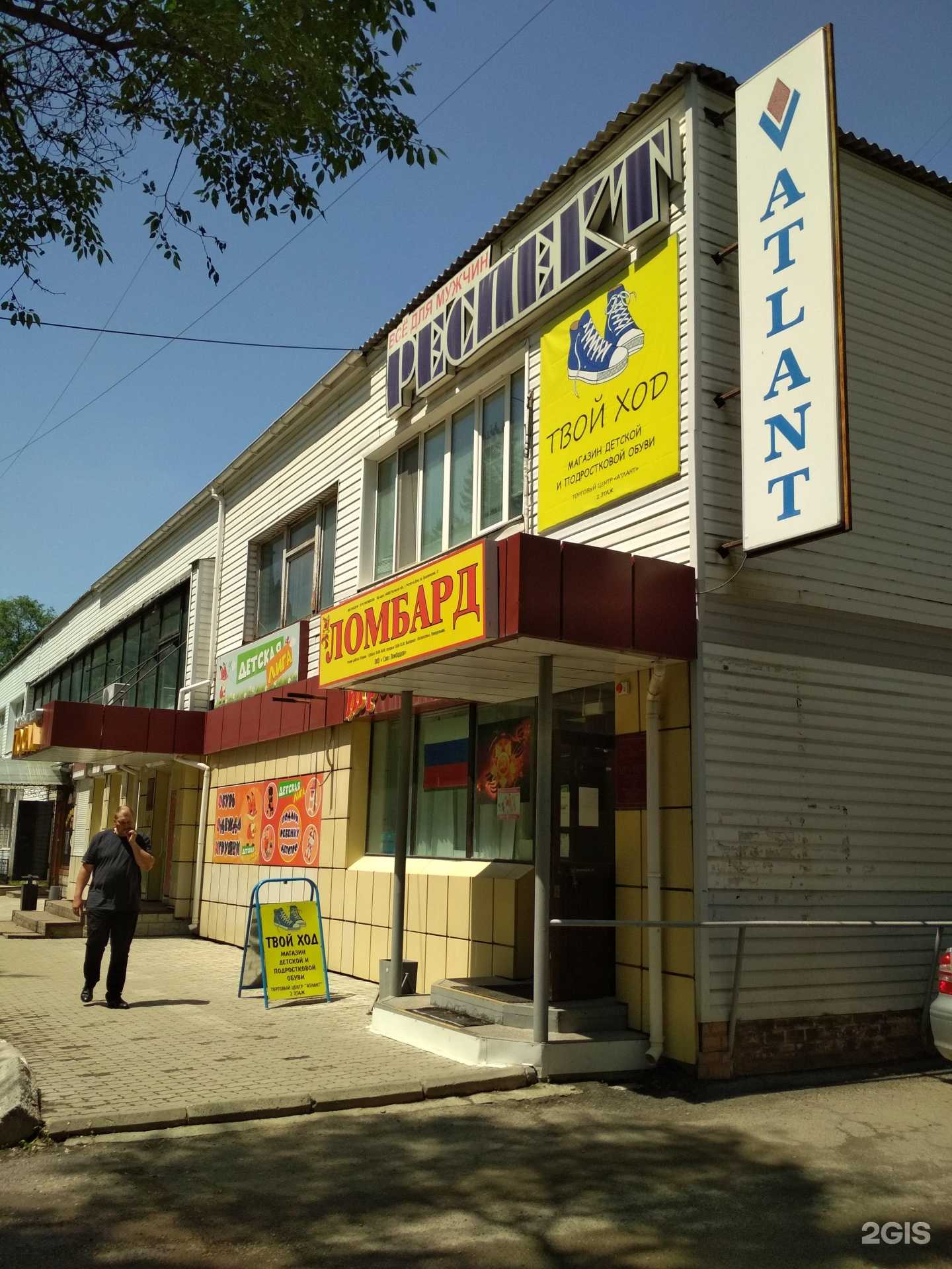 Отзывы на компанию Джинн в Дальнереченске c фото