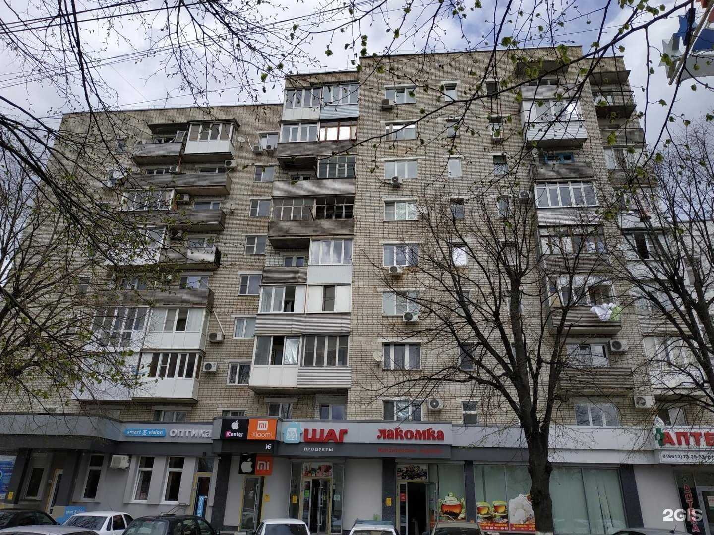 Отзывы на компанию Smart Vision в Армавире c фото - фотография 2 из 2