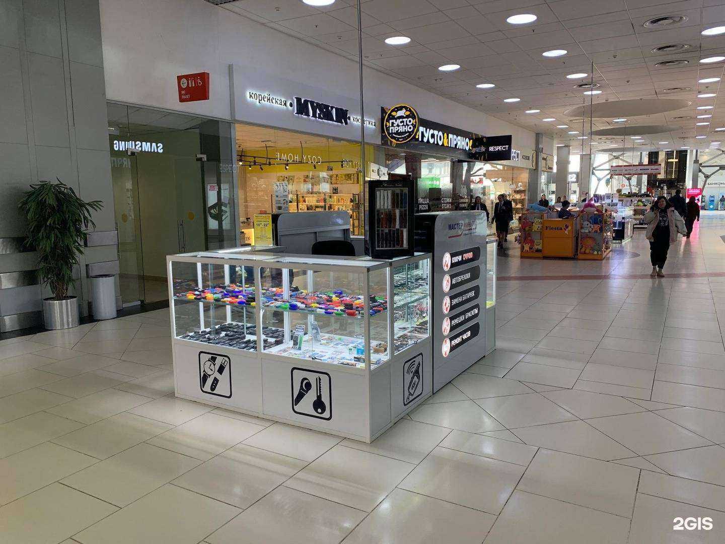 Отзывы на компанию Мастер минутка в г. Новосибирск c фото