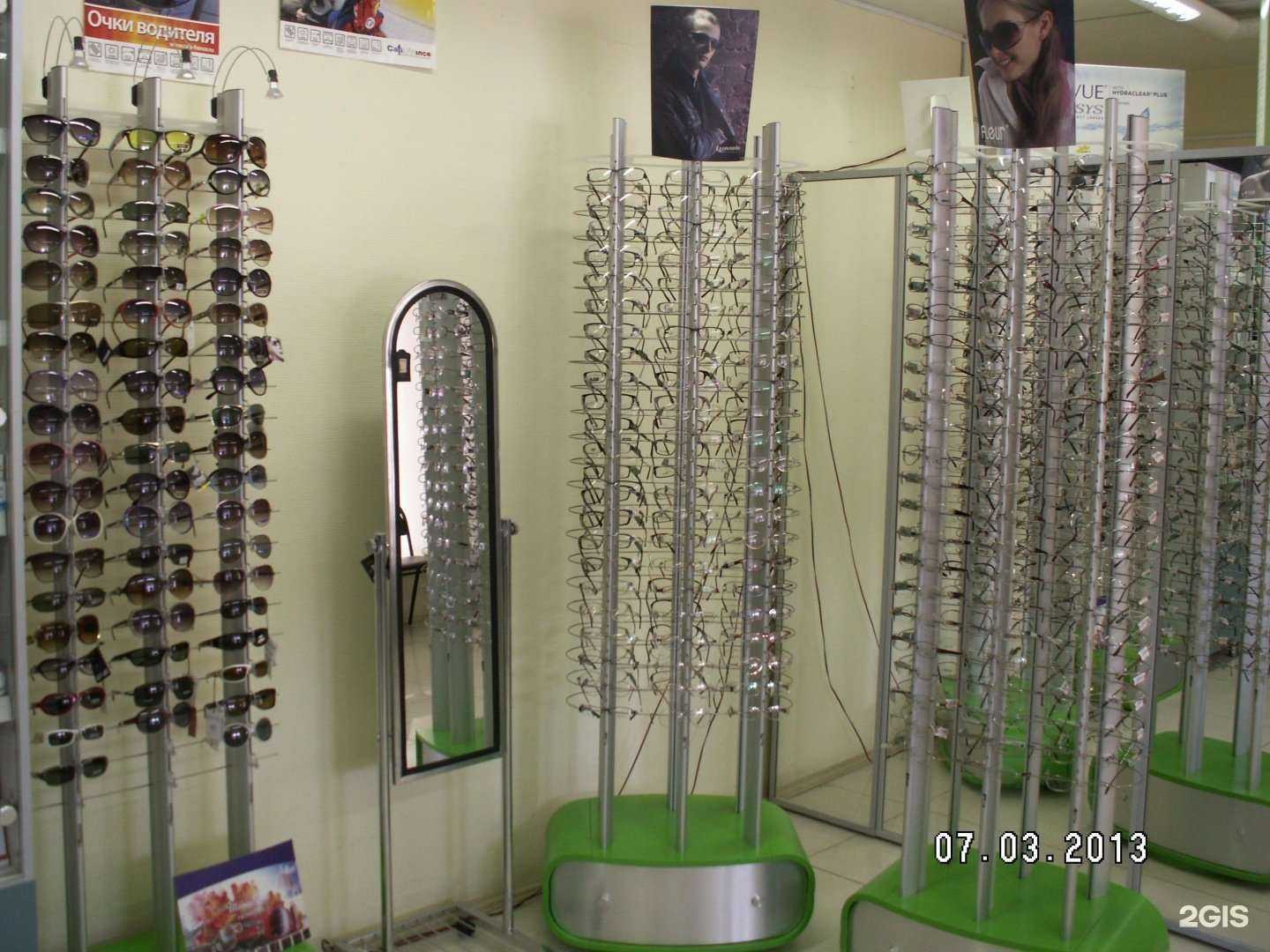 Отзывы на компанию Русь оптика в г. Тюмень c фото