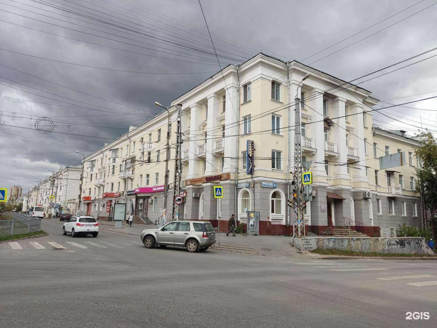 Отзывы на компанию Фианит-Ломбард в Екатеринбурге c фото - фотография 2 из 2