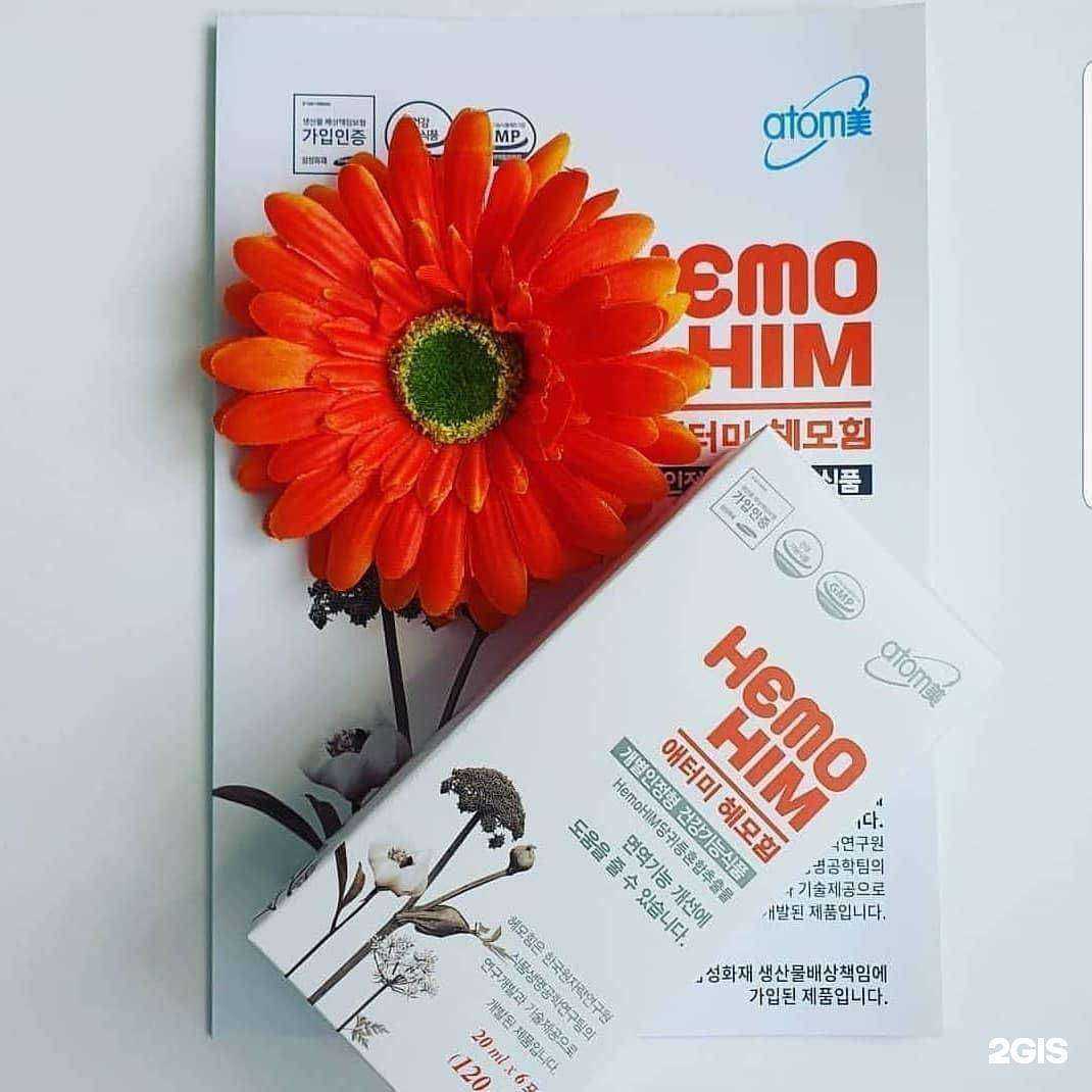 Отзывы на компанию Атоми Иркутск Альянс в Иркутске c фото